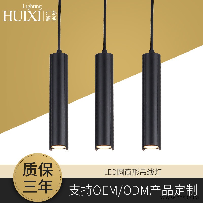 简约现代led餐厅吊灯白黑色圆柱形长筒吧台咖啡前台单头创意灯具图1