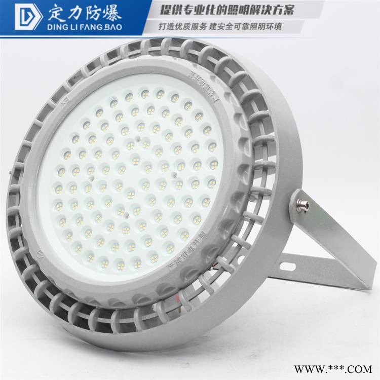 300W防爆节能led泛光灯 防爆led工厂吊灯250W厂用隔爆型led防爆灯图1