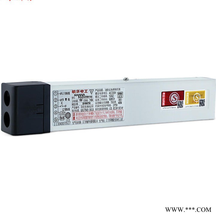 敏华消防应急电源LED筒灯射灯节能灯应急电源装置M-ZLZD-E18W1143图1