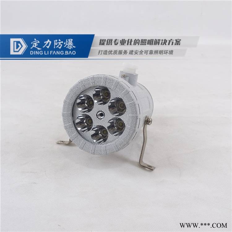 led防爆视镜灯 10W小功率led防爆射灯 led防爆视孔灯图1