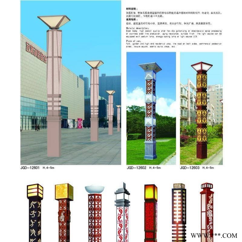 广场灯机场车站中杆灯 12米18米三火球场LED高杆灯 led灯泡批发 定制15米20米25米led球场灯  升降式高杆图1