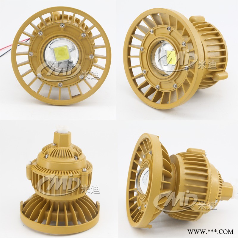米迪MIDled防爆吸壁灯30W 20Wled防爆吸顶灯图1