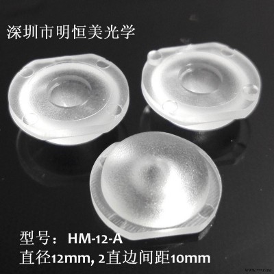 2835灯珠透镜 直卡式超薄吸顶灯透镜
