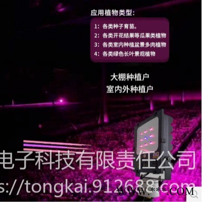 厂家直销 二亩地一台灯低耗电，红皎阳大棚补光灯，激光植物生长灯，温室植物补光灯图1