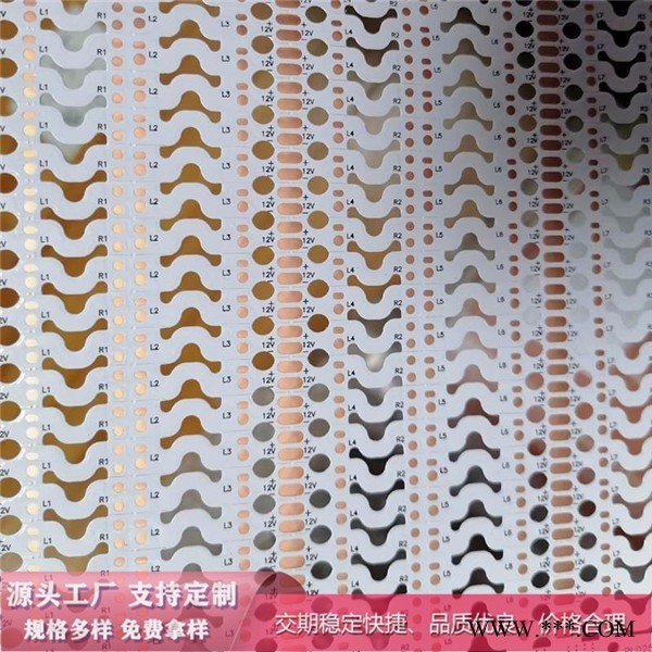 LED吸顶灯软板 LED软灯带现货公板可定制图1