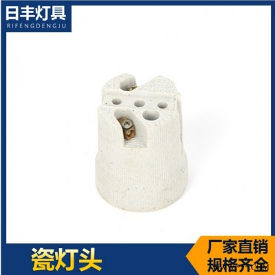 E27陶瓷灯头螺口 耐高温 全铜灯口吸顶灯大功率