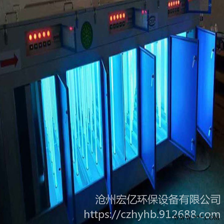 消毒台灯灯管 净化脱臭光氧灯管  石英紫外等有机废气处理设备  宏亿环保图1