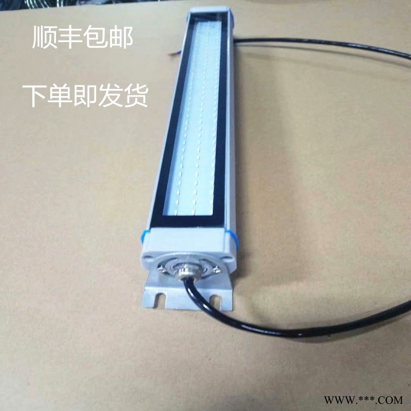 LED机床工作灯220v强磁座台灯 鑫姆迪克供应数控车床灯图1