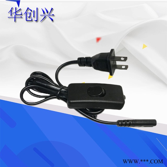 带开关电源电视连接线303 304线台灯开关规格齐全可定制图1