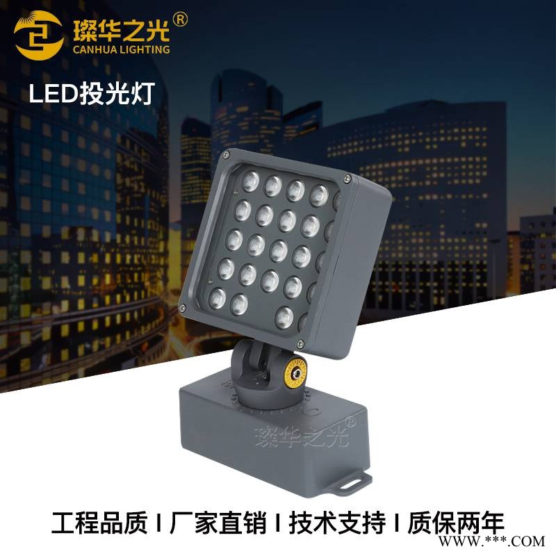 LED方形投光灯照树灯射树灯户外防水花园草坪雕塑射灯图1