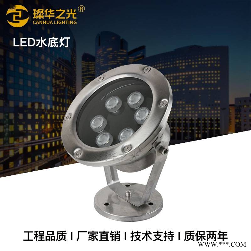 led水底灯水池灯嵌入式水下射灯涌泉灯七彩RGB泳池灯图1