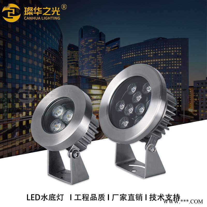 led水底灯3W鱼池水景雕塑假山涌泉灯水下低压射灯图1
