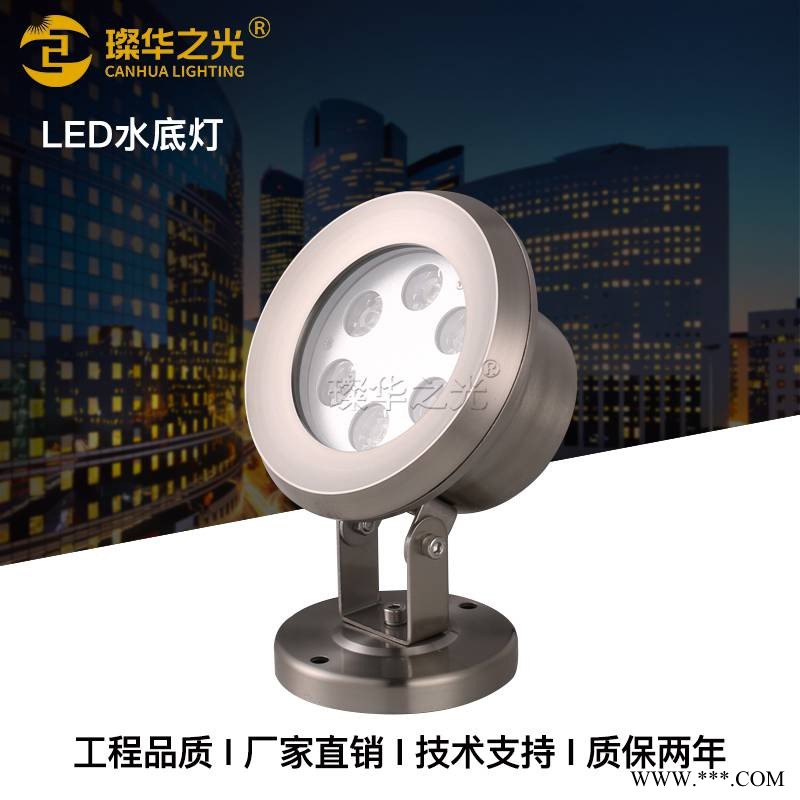 led水底灯6W假山水池喷泉鱼缸RGB涌泉射灯9W泳池灯图1