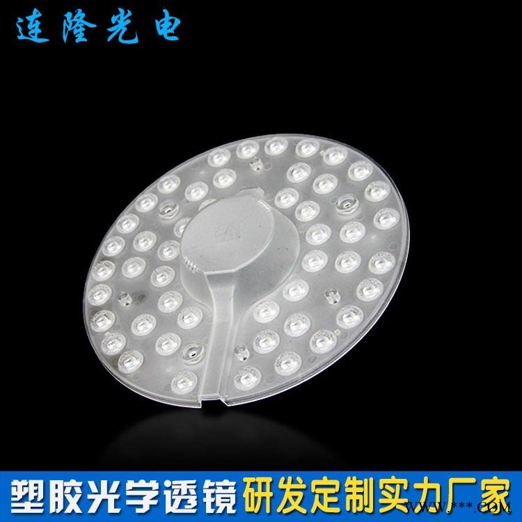 Φ180mm 48珠 170° 吸顶灯透镜连隆光电直销L-19063-180-48透镜图1