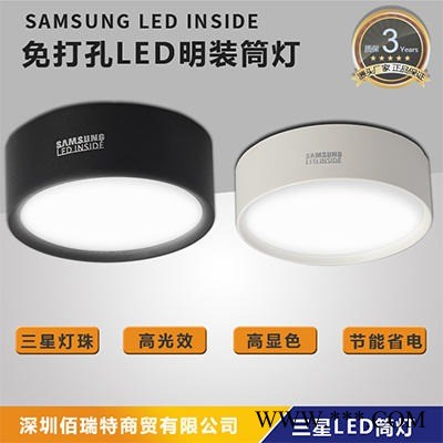 圆形超薄明装天花灯免开孔吸顶灯家用商用简约百搭款筒灯图1