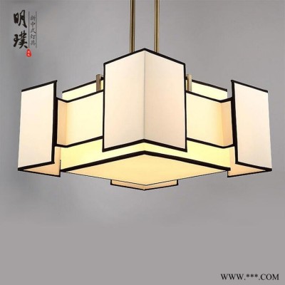 明璞新中式灯具 家用大气LED卧室灯 现代简约客厅灯新中式吸顶灯