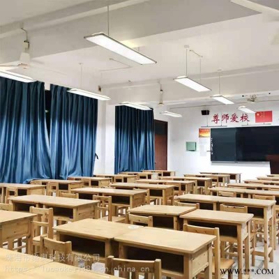 络奥护眼灯教室照明格栅灯防眩光护目教室改造防近视日光灯