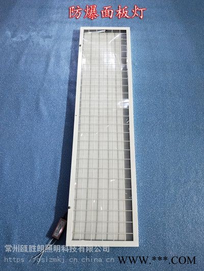LED防爆格栅灯3001200嵌入式防爆面板灯专业铝塑板灯led面板灯组件厂家图1