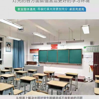 铁壳教室护眼灯 防眩光教室灯河北厂家批发 格栅灯络奥