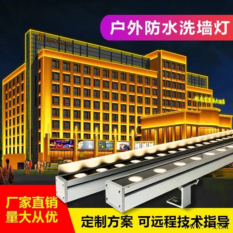 LED洗墙灯户外防水220v别墅工程亮化外墙灯室外明装婚庆七彩射灯图1