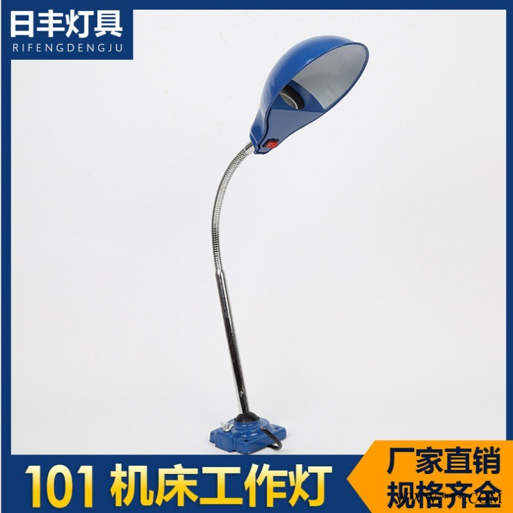 销售101机床工作灯 陶瓷灯头磁铁工作灯 高速机台灯 机床灯图1