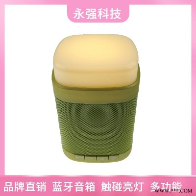 Hantat台灯式    蓝牙无线音箱    简约便携式音响