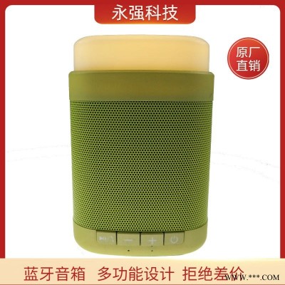 品牌直销 台灯式蓝牙音箱    室内便携式音响