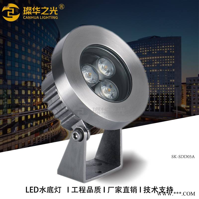 LED不锈钢浇铸水池灯喷泉射灯3W6W9W12W18W水底灯图1