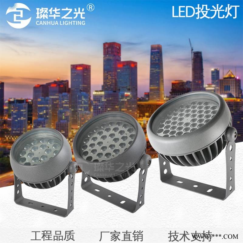 led户外射灯投光灯rgb七彩插地灯草坪灯景观圆形照树灯图1