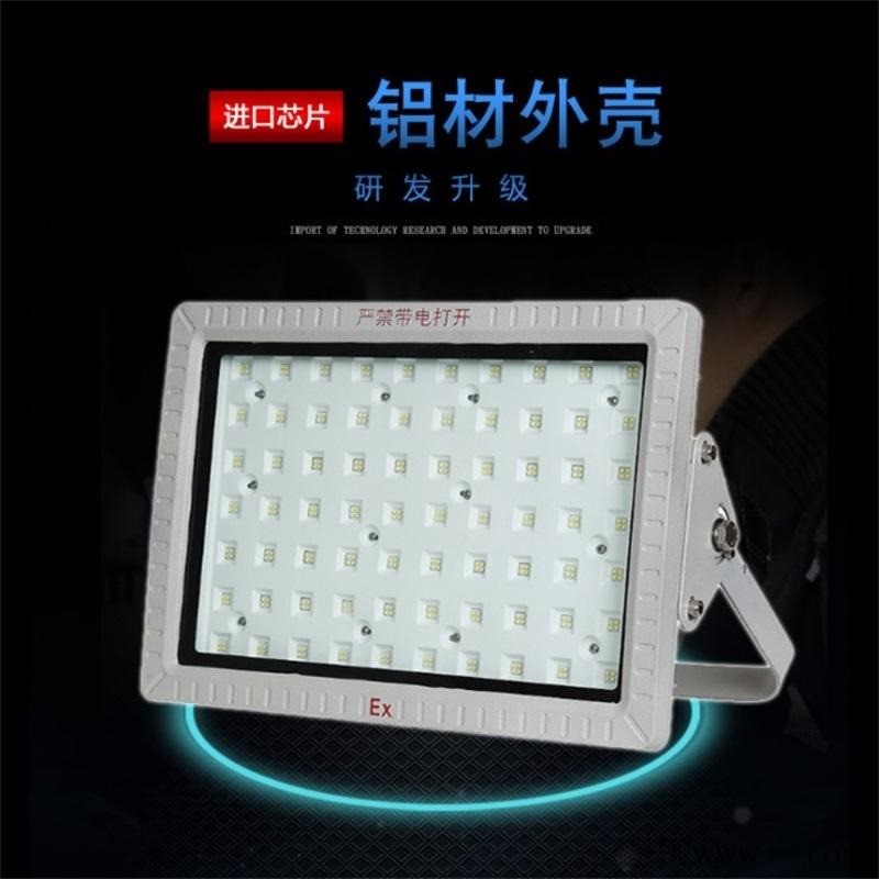 【LED防爆灯】吸顶灯加油站工地仓库灯100W150W120W200W180防爆灯图1