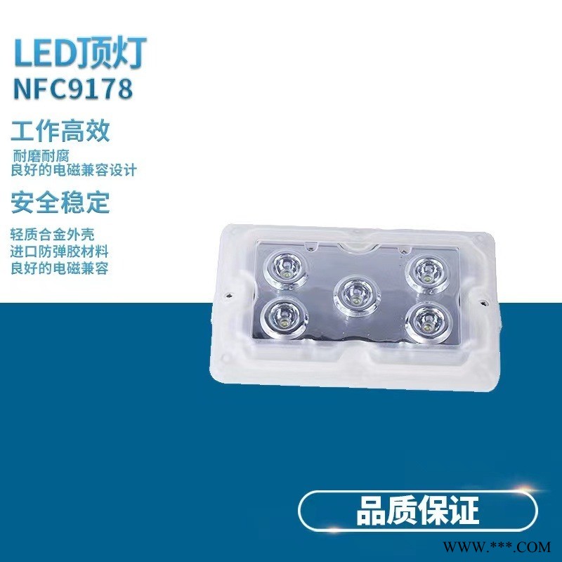 NFC9178 固态免维护 led应急照明壁灯 工厂方形防水吸顶灯图1