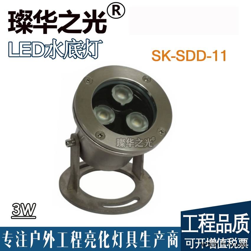 璨华照明LED圆形304不锈钢水底灯IP68七彩水下射灯图1