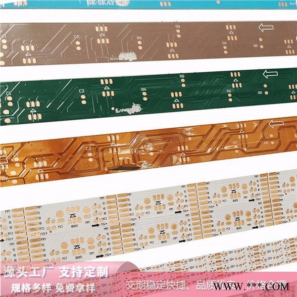 FPC柔性线路板定制打样 LED吸顶灯FPC软板图1