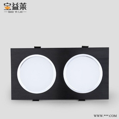 双头射灯 led嵌入式筒灯黑色 防眩光格栅灯批发 宝益莱商业照明