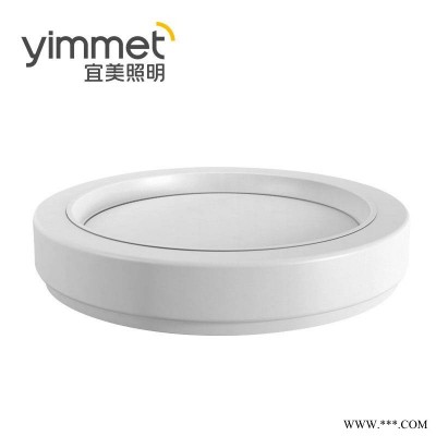 宜美照明朗月吸顶灯 | 内外圈双色设计 三色调光