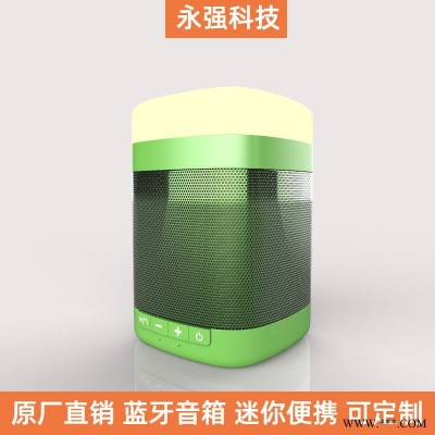 Hantat台灯蓝牙无线音响 简约便携 礼品定制