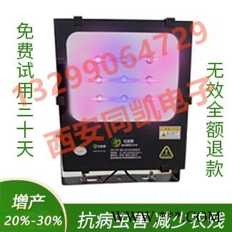 红皎阳激光植物补光灯大樱桃葡萄专用 一亩地一台灯 照射远耗电低图1