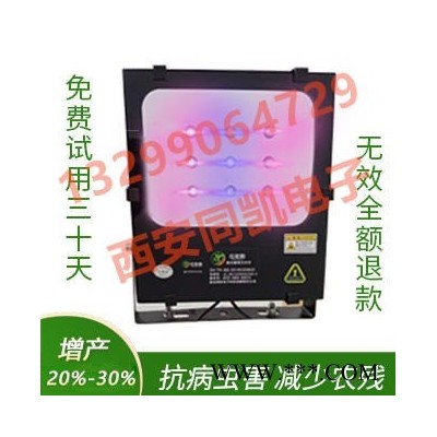 红皎阳激光植物补光灯大樱桃葡萄专用 一亩地一台灯 照射远耗电低