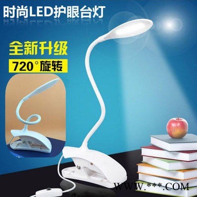 创意夹子书灯儿童护眼学习LED台灯图1