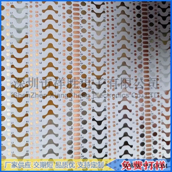 LED台灯柔性线路板 FPC灯板图1