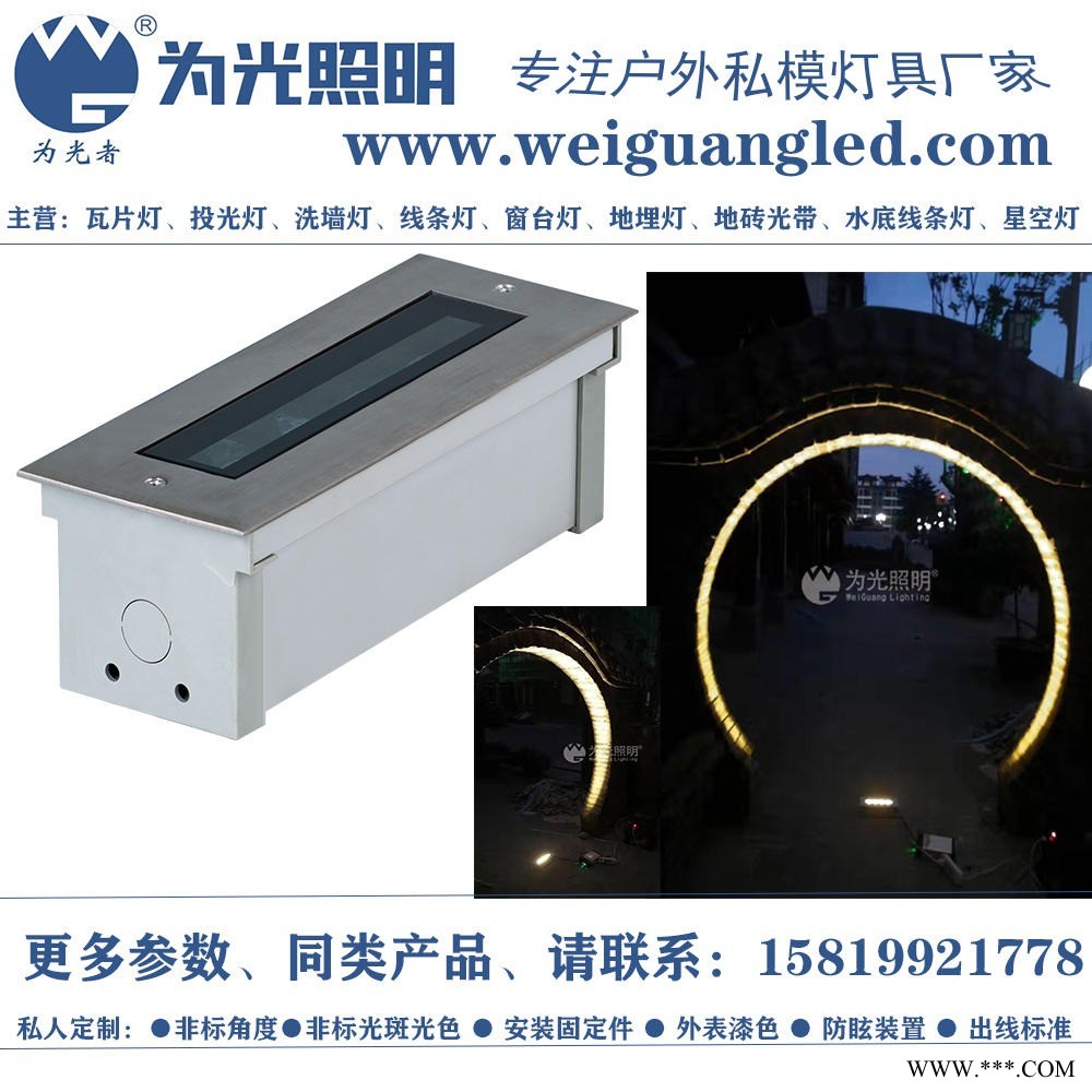 为光照明IP68防水LED门框灯 嵌入式12W窗台灯门框灯价格  门框灯效果图 门框灯厂家图1