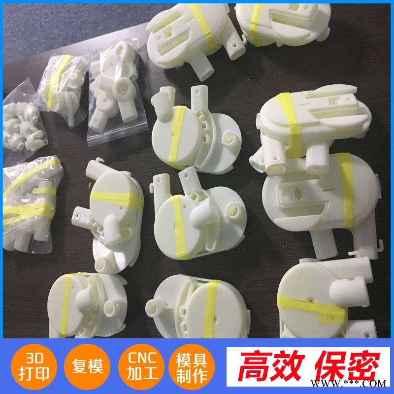 深圳 钛合金加工 硅动力台灯 亚克力手板 捷诚创图1