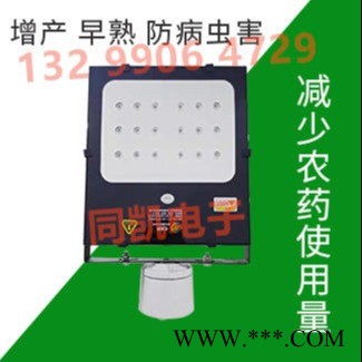 红皎阳激光植物补光灯 一亩地一台灯精准光源 低耗能高产出图1