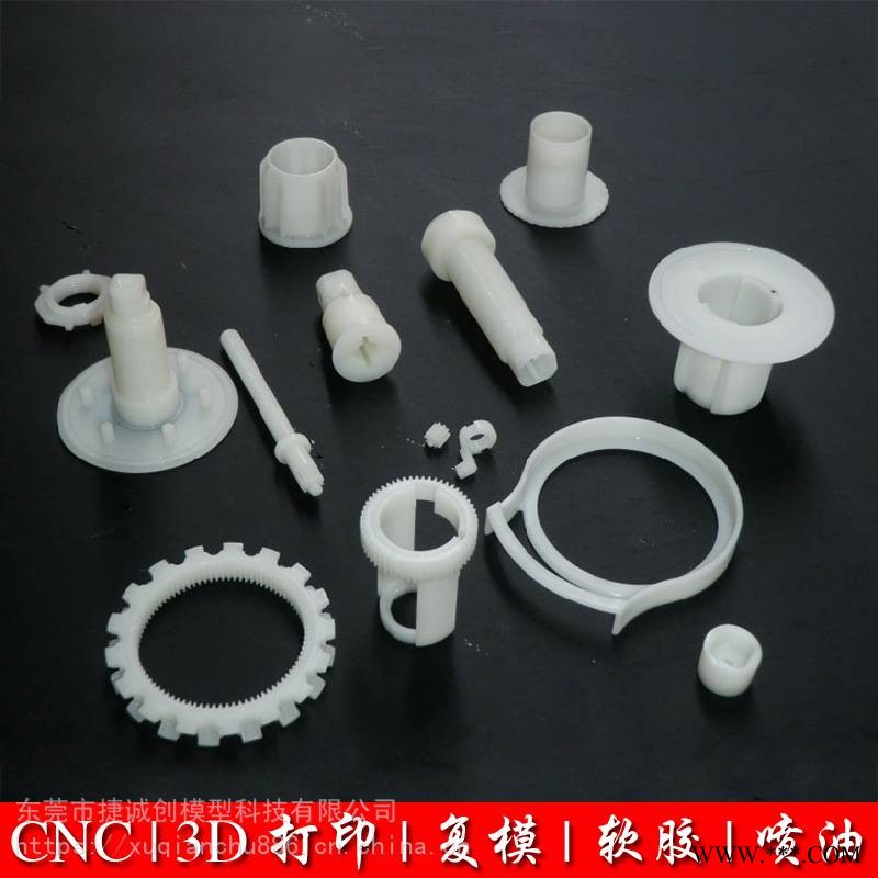 防盗器手板模型 台灯手板模型制作 CNC手板加工 奉贤3D打印厂家图1