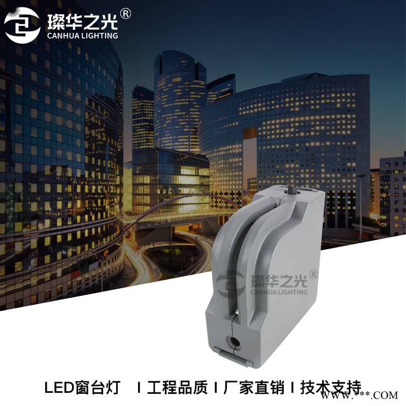 LED防水窗台灯走廊灯过道灯建筑轮廓照明6W阳台窗框灯图1