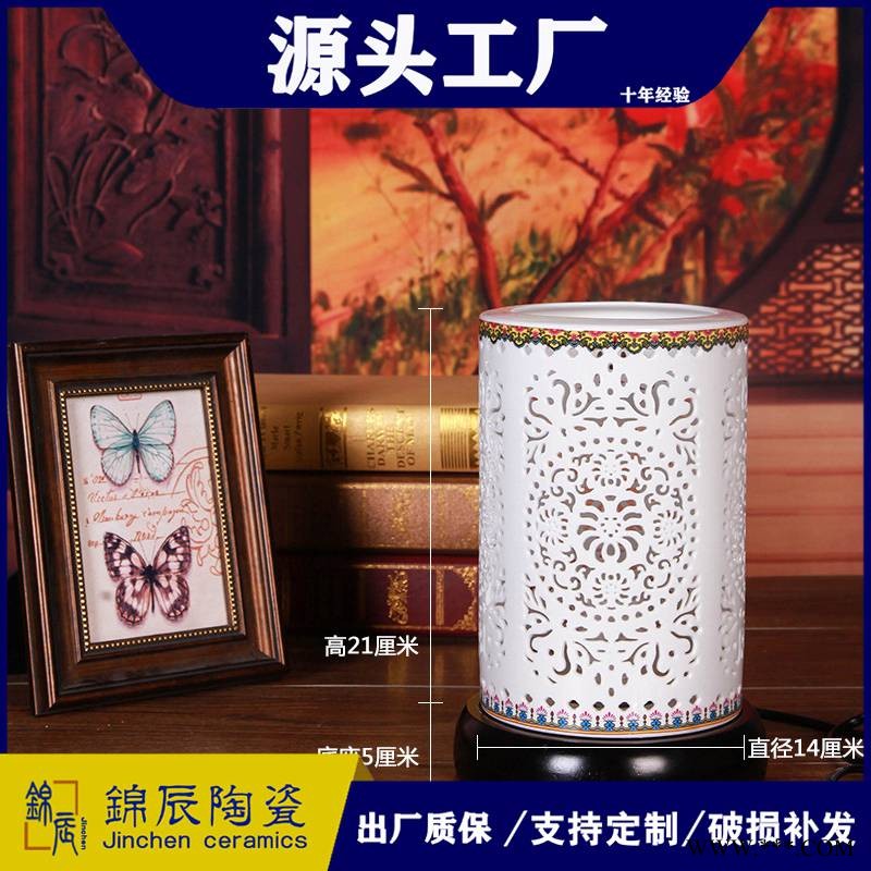 青花陶瓷台灯景德镇中国风镂空灯罩陶瓷灯具工艺品支持定制图1