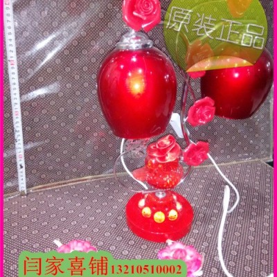 结婚用玫瑰红色台灯