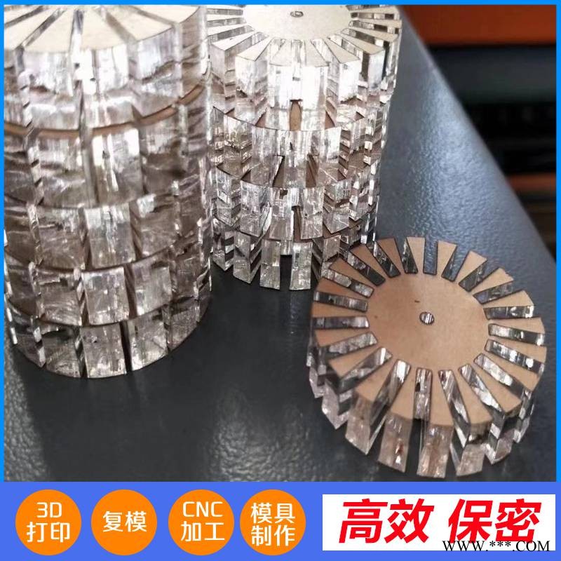 石岩 3d打印 轿车钥匙 台灯手板 不锈钢CNC加工图1
