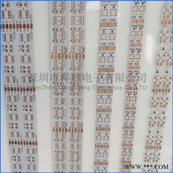 LED灯柔性线路板 LED台灯FPC软板图1