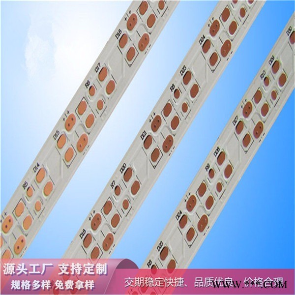 LED台灯FPC软板 FPC灯带板图1
